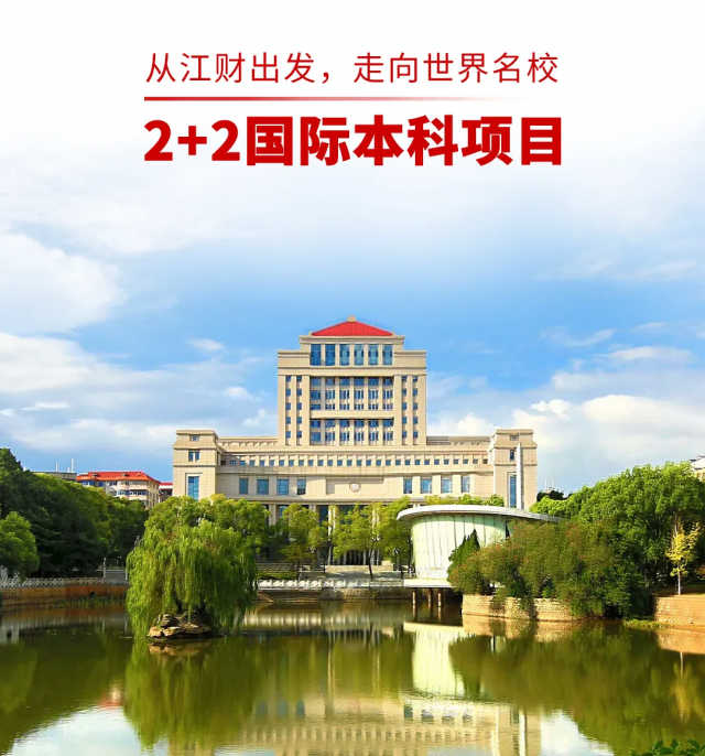 郑州财经大学是几本488分_郑州财经大学_郑州财经大学新瓜