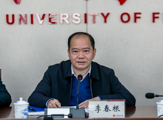 2024年国际化办学高质量发展座谈会,副校长李春根出席并主持座谈会